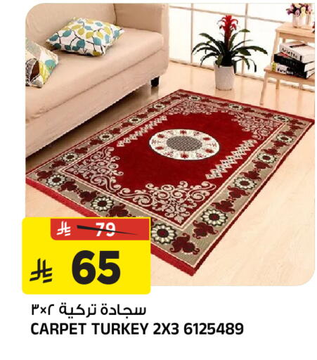 available at المدينة هايبرماركت in مملكة العربية السعودية, السعودية, سعودية - الرياض