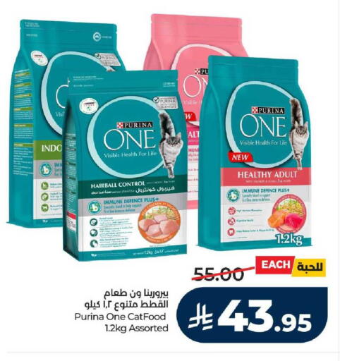 available at LULU Hypermarket in KSA, Saudi Arabia, Saudi - Tabuk