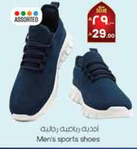 available at City Flower in KSA, Saudi Arabia, Saudi - Jubail