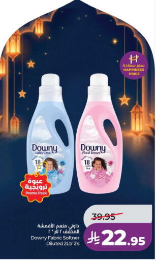 available at LULU Hypermarket in KSA, Saudi Arabia, Saudi - Saihat