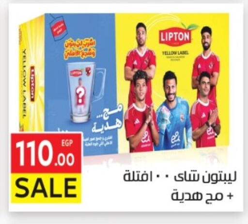 available at المحلاوي ماركت in Egypt - القاهرة