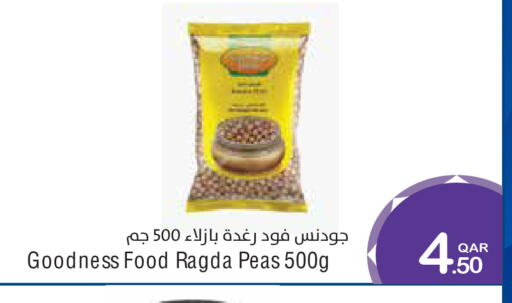 Peas available at Megamart in Qatar - Al Daayen