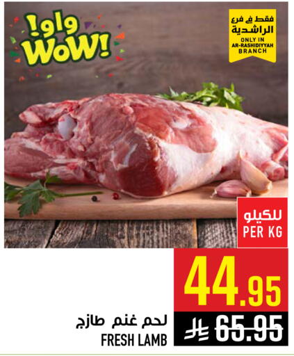 available at أبراج هايبر ماركت in مملكة العربية السعودية, السعودية, سعودية - مكة المكرمة