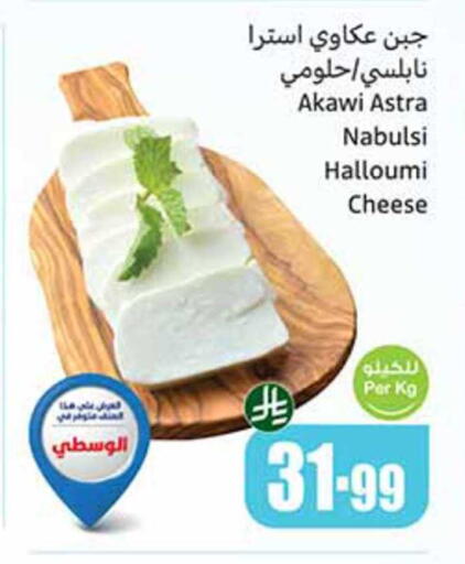 available at أسواق عبد الله العثيم in مملكة العربية السعودية, السعودية, سعودية - تبوك