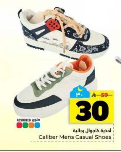 available at هايبر الوفاء in مملكة العربية السعودية, السعودية, سعودية - المنطقة الشرقية