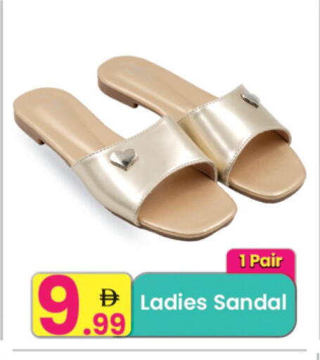 available at Everyday Center in UAE - Sharjah / Ajman