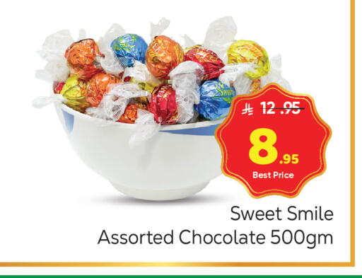 available at Makkah Hypermarket in KSA, Saudi Arabia, Saudi - Riyadh