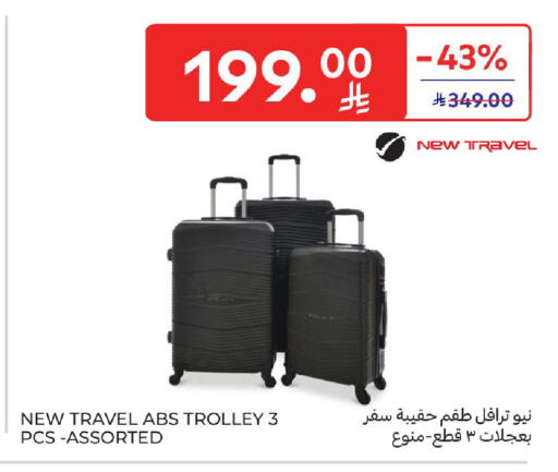 available at كارفور in مملكة العربية السعودية, السعودية, سعودية - سكاكا