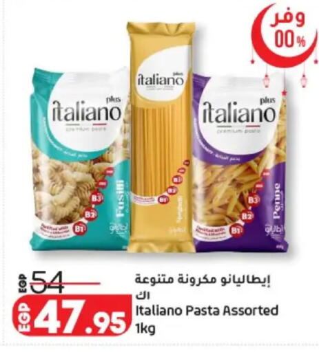 available at Lulu Hypermarket  in Egypt - Cairo