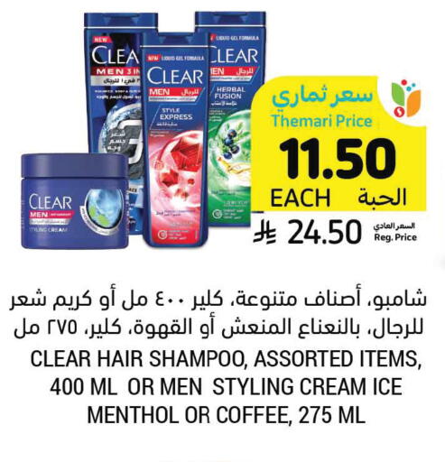 available at أسواق التميمي in مملكة العربية السعودية, السعودية, سعودية - الرس