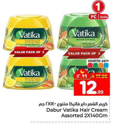 Lemon available at Hyper Al Wafa in KSA, Saudi Arabia, Saudi - Mecca