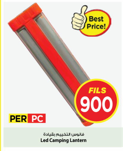 available at مارك & سايف in الكويت - مدينة الكويت