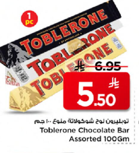 available at مارك & سيف in مملكة العربية السعودية, السعودية, سعودية - الخبر‎