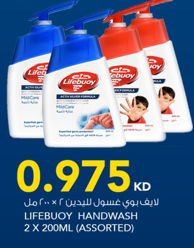 available at النصر هايبر ماركت in الكويت - مدينة الكويت