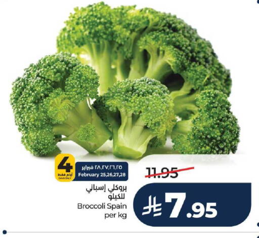 Broccoli from Spain available at LULU Hypermarket in KSA, Saudi Arabia, Saudi - Unayzah