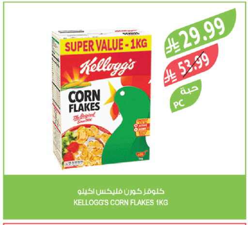 available at Farm  in KSA, Saudi Arabia, Saudi - Hafar Al Batin