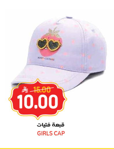 available at جراند هايبر in مملكة العربية السعودية, السعودية, سعودية - الرياض