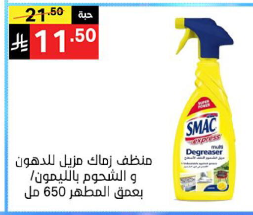 available at Noori Supermarket in KSA, Saudi Arabia, Saudi - Jeddah