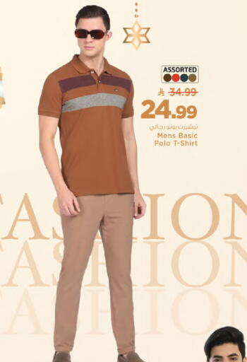 available at Mark & Save in KSA, Saudi Arabia, Saudi - Al Khobar