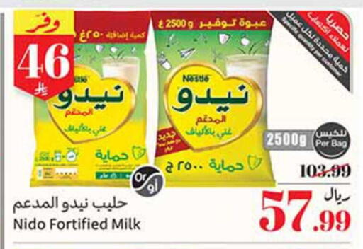 available at Othaim Markets in KSA, Saudi Arabia, Saudi - Bishah