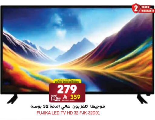 available at جراند هايبر in مملكة العربية السعودية, السعودية, سعودية - الرياض