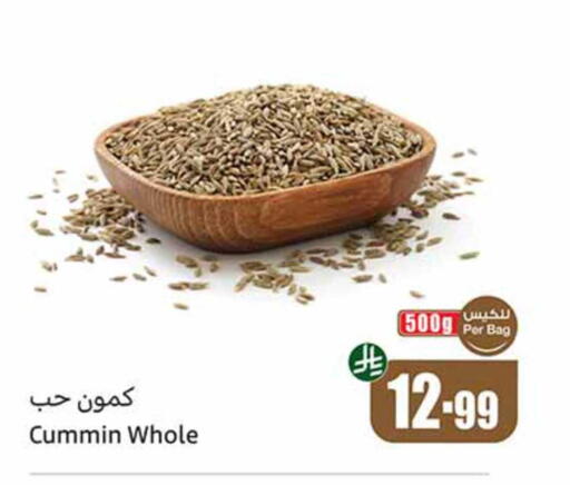 available at Othaim Markets in KSA, Saudi Arabia, Saudi - Unayzah