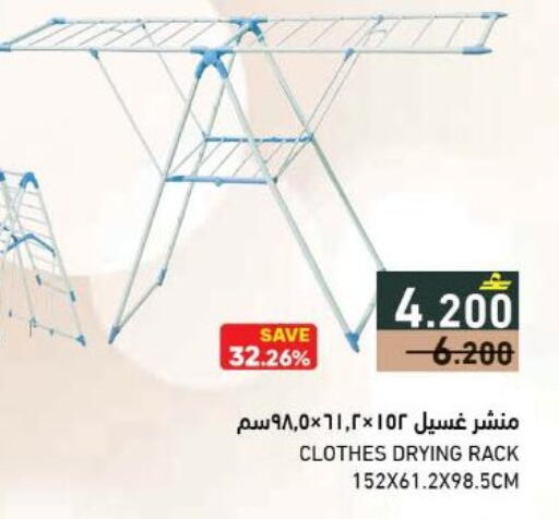 available at Ramez  in Oman - Sohar