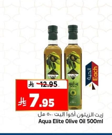 available at المدينة هايبرماركت in مملكة العربية السعودية, السعودية, سعودية - الرياض