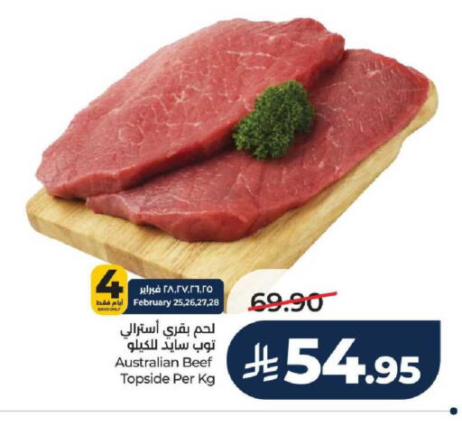 available at لولو هايبرماركت in مملكة العربية السعودية, السعودية, سعودية - حائل‎