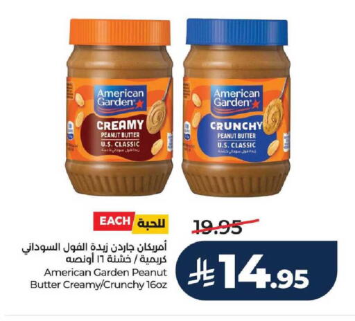 available at لولو هايبرماركت in مملكة العربية السعودية, السعودية, سعودية - جدة