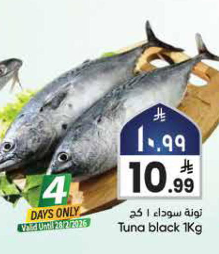 available at City Flower in KSA, Saudi Arabia, Saudi - Najran