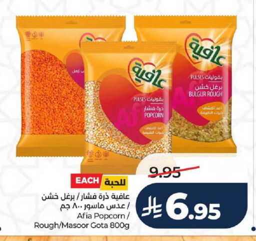 available at LULU Hypermarket in KSA, Saudi Arabia, Saudi - Unayzah