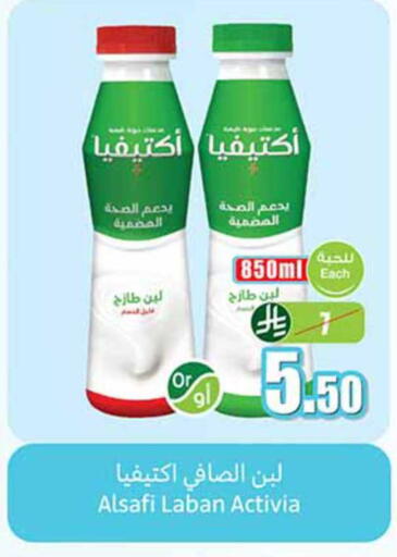 available at Othaim Markets in KSA, Saudi Arabia, Saudi - Al-Kharj