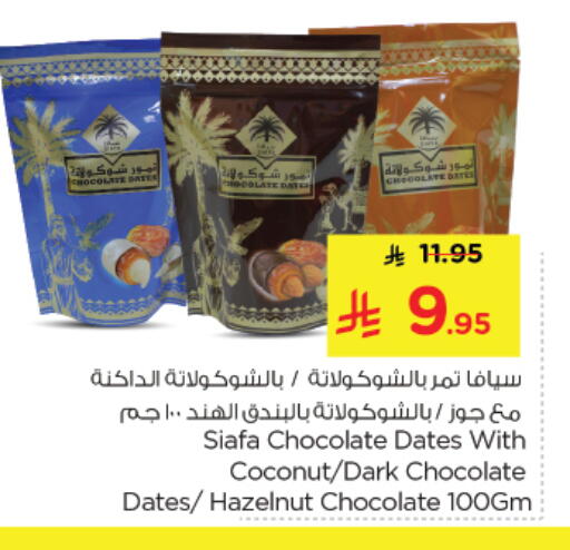 Coconut available at Nesto in KSA, Saudi Arabia, Saudi - Riyadh