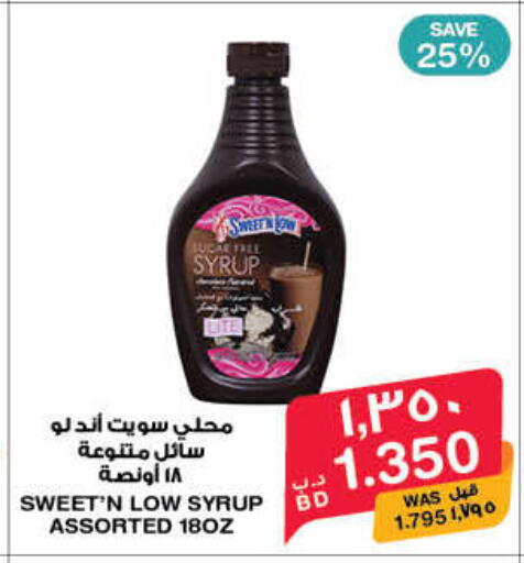 available at ميغا مارت و ماكرو مارت in البحرين