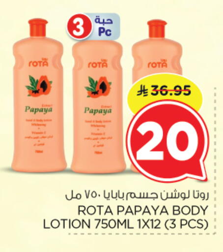 Papaya available at Nesto in KSA, Saudi Arabia, Saudi - Riyadh