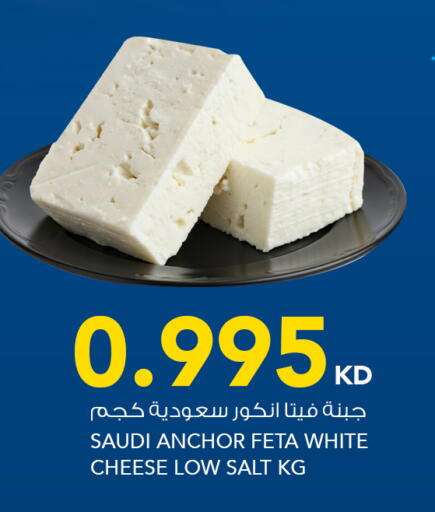 available at  ALNASSER HYPERMARKET in Kuwait - Ahmadi Governorate