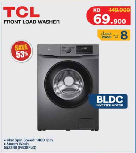 available at City Hypermarket in Kuwait - Jahra Governorate