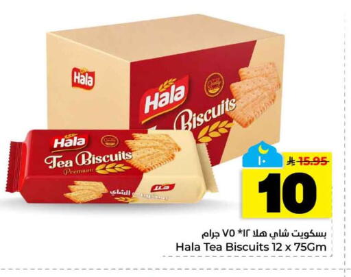 available at هايبر الوفاء in مملكة العربية السعودية, السعودية, سعودية - الخرج