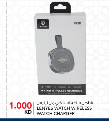 Apple available at النصر هايبر ماركت in الكويت - مدينة الكويت