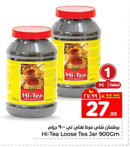available at Hyper Al Wafa in KSA, Saudi Arabia, Saudi - Mecca