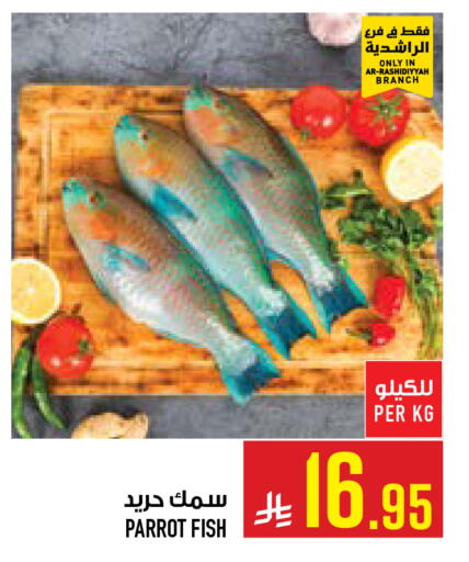 available at أبراج هايبر ماركت in مملكة العربية السعودية, السعودية, سعودية - مكة المكرمة