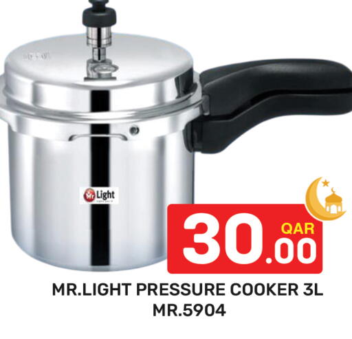 available at مجلس هايبرماركت in قطر - الريان