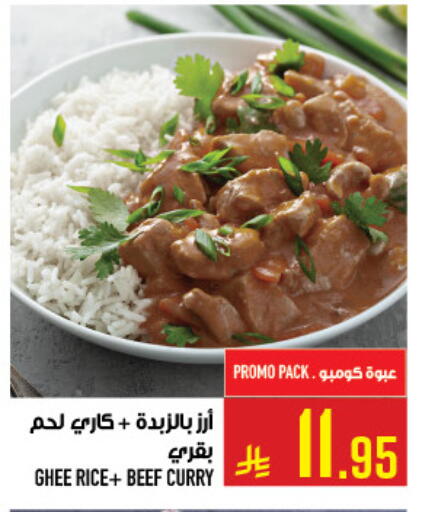 available at Abraj Hypermarket in KSA, Saudi Arabia, Saudi - Mecca