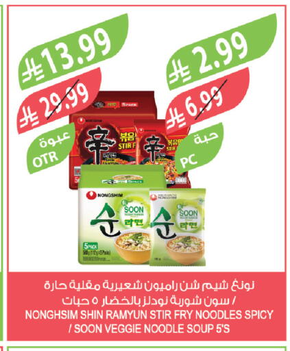 available at Farm  in KSA, Saudi Arabia, Saudi - Tabuk