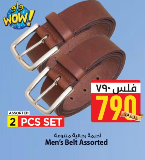 available at مارك & سايف in الكويت - مدينة الكويت