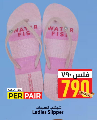 available at مارك & سايف in الكويت - مدينة الكويت