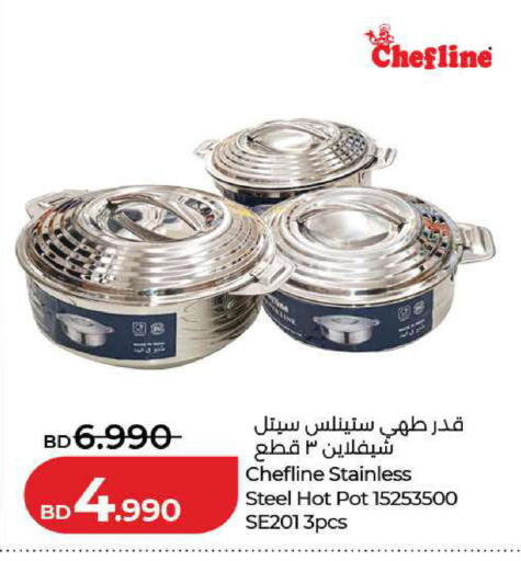 available at LuLu Hypermarket in Bahrain