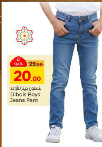 available at Paris Hypermarket in Qatar - Al Khor