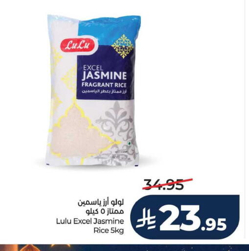 available at LULU Hypermarket in KSA, Saudi Arabia, Saudi - Al Hasa